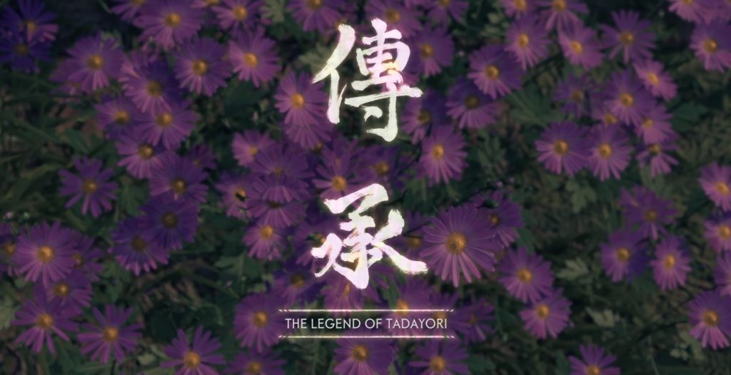 Ghost of Tsushima The Legend of Tadayori Guide Header