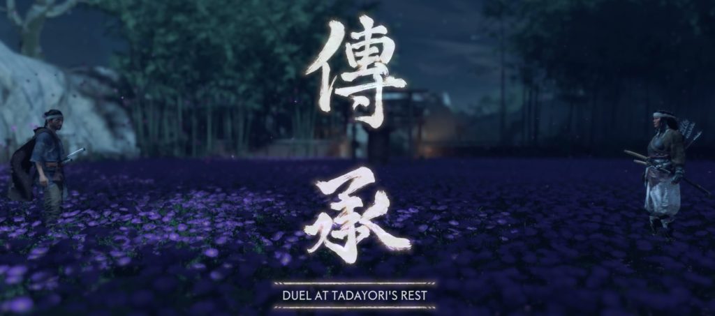 Ghost of Tsushima The Legend of Tadayori Guide How to Defeat Kaede