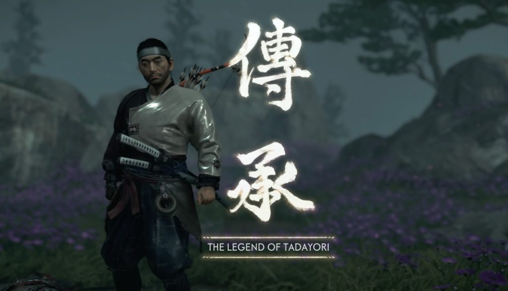 Ghost of Tsushima The Legend of Tadayori Guide Tadayoris Armour