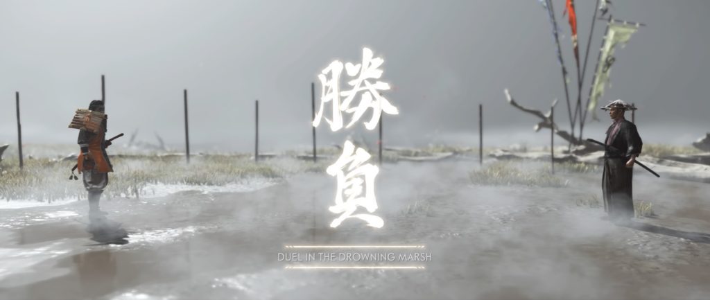 Ghost of Tsushima The Six Blades of Kojiro Guide Duel in the Drowning Marsh