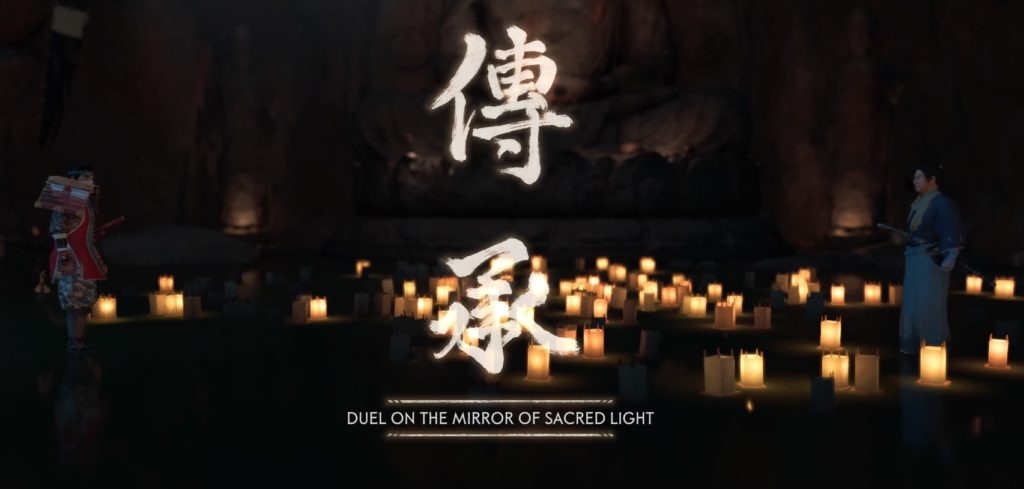 Ghost of Tsushima The Six Blades of Kojiro Guide Duel on the Mirror of Sacred Light